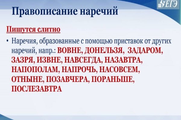 Рабочие ссылки и зеркала кракен