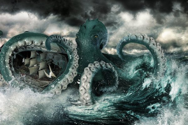 Kraken 14at