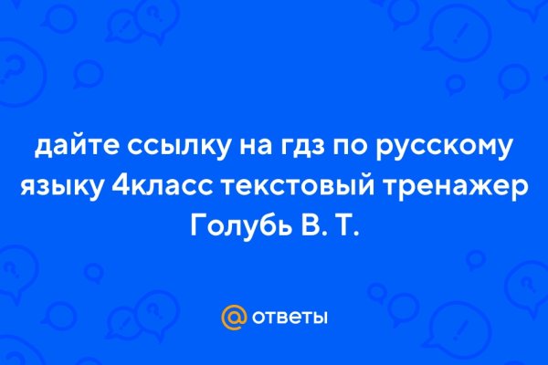 Сайт kraken darknet