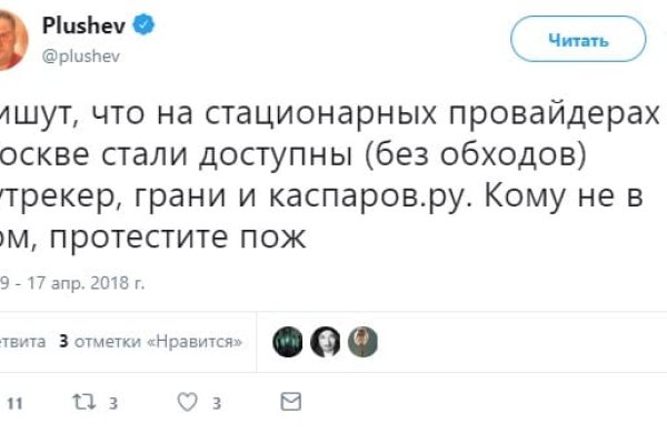 Кракен 17 вход