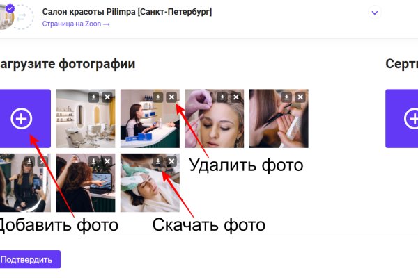 Мега или кракен