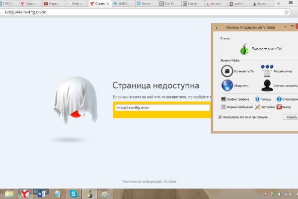 Кракен сайт kr2web