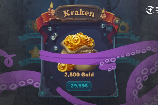 Kraken ссылка зеркало официальный сайт