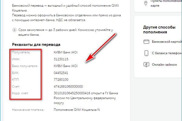 Украли аккаунт кракен
