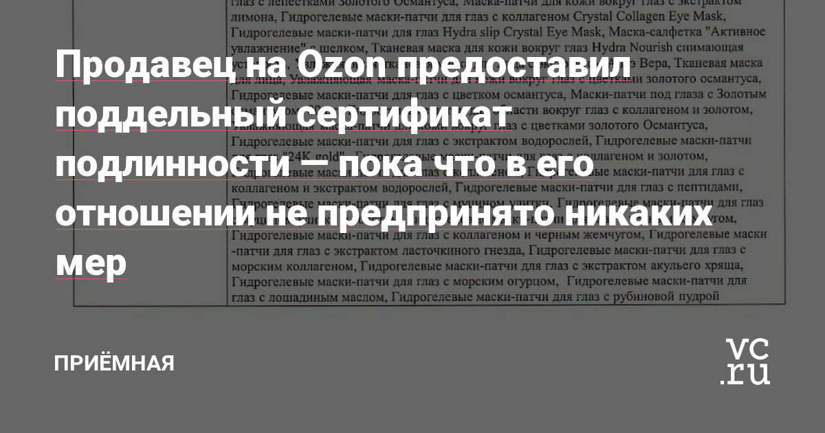 Kraken зеркало официальный